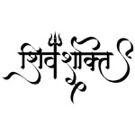 amritsar/shiv-shakti-traders-and-pharma-10276863 logo