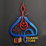 AHSANISLAMIC STORE