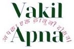 Vakil Apna