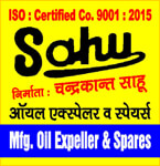 SAHU ENGINEERING COMPANY