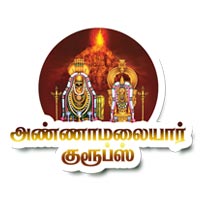 tiruvannamalai/annamalaiyar-group-of-company-12638624 logo