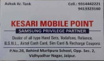 kesarimobilepointin