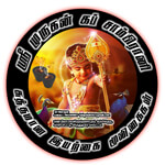 virudhu-nagar/sri-murugan-13207097 logo