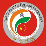 The School Of Foreign Languages