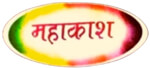 MAHAKASH DETERGENT POWDER