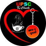 UPSC ki chuski