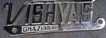 bulandshahr/strong-vishwas-gulaothi-bulandshahr-14705086 logo