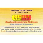 nagpur/demega-formulations-and-exports-gandhibagh-nagpur-2412290 logo