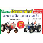 KISAN MOTORS