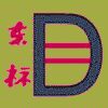 Hangzhou Dong Biao Hardware Co.,Ltd