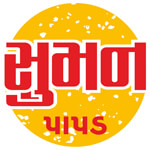 Suman Mahila Gruh Udhyog