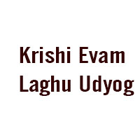 Krishi Evam Laghu Udyog