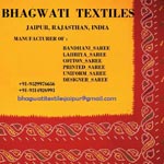 bhagwati textiles