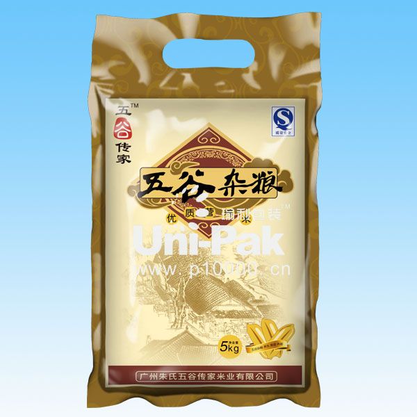 Rice Packaging Bag 03