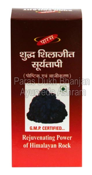 Shuddha Guggulu Price