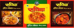 Roochida Hotel Special Mix Masala