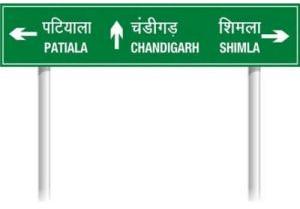 Direction Sign Boards