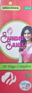 Sundri Saheli Syrup