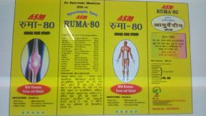 Ruma 80 syrup