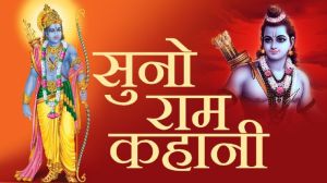 Shri Ram Katha Services