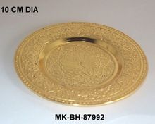 Brass Trinket Plate