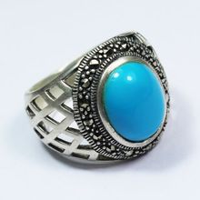 Turquoise Gemstone Ring