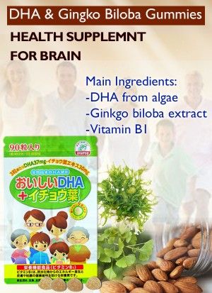 DHA Ginko Biloba Gummies Healthy Food Snacks