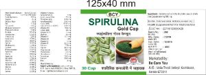 Spirulina Capsule