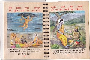 Hanuman Chalisa Aarti Book