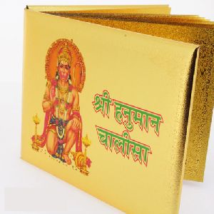 Hanuman Chalisa Yantra