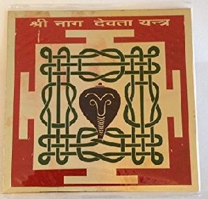 Sri Naga Devta Yantra