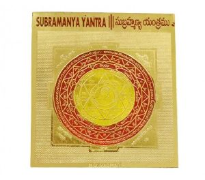 Sri Subramanya yantra