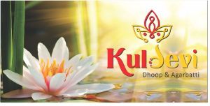 kuldevi dhoop agarbatti (incense)