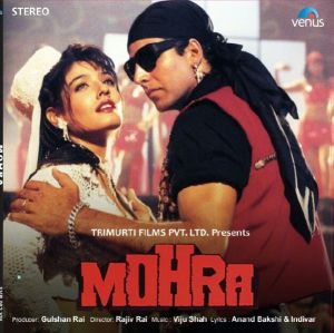 Mohra Movie Vinyl Record Disc