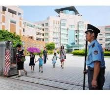 School Security Guard Services