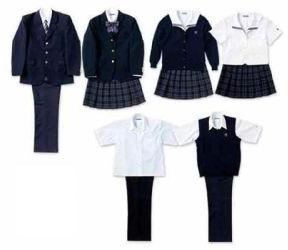 Uniform