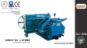 Sugarcane Crusher (Kiran No.4 Jumbo)