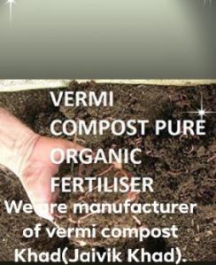 jaivik khad Vermicompost