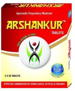 Arshankur Ayurvedic Piles Medicine