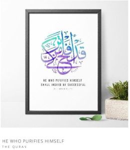 Islamic Quotes Big Frame