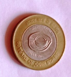 5 Rupees Coir Board Coin