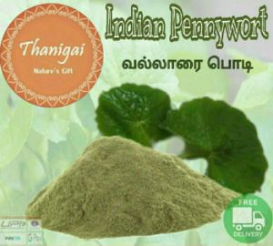 indian pennywort powder /vallarai powder