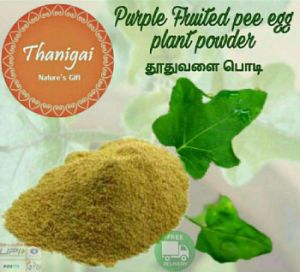 thoothuvalai /purple Fruited egg pea plant powder