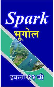 Class 12th Spark Final Revision Books