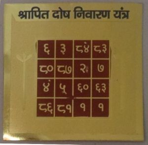 Shrapit Dosh Nivaran Yantra