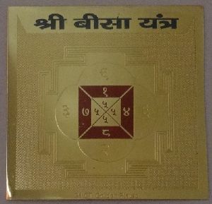 Shree Bisa Yantra