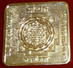 Shree Brass Yantra