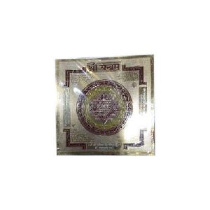 Silver Shree Yantra