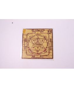 Ganesh Yantra