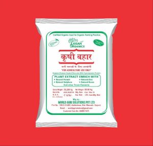 Krushi Bahar Organic Fertilizer